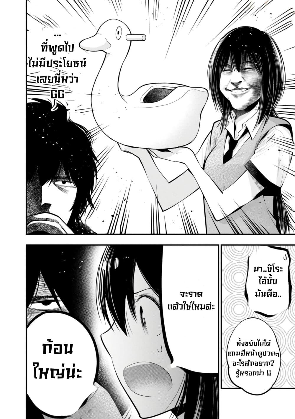 Manga-lc-com อ่านมังงะ อ่านการ์ตูน ออนไลน์ ฟรี Mattaku Saikin no Tantei to Kitara ตอนที่ 1 2 3 4 5 6 7 8 9 10 11 12 13 14 ฟรี ไม่มีโฆษณา Manga-lc - อ่าน มังงะ อ่าน การ์ตูน ออนไลน์ อ่านมังงะ ฟรี