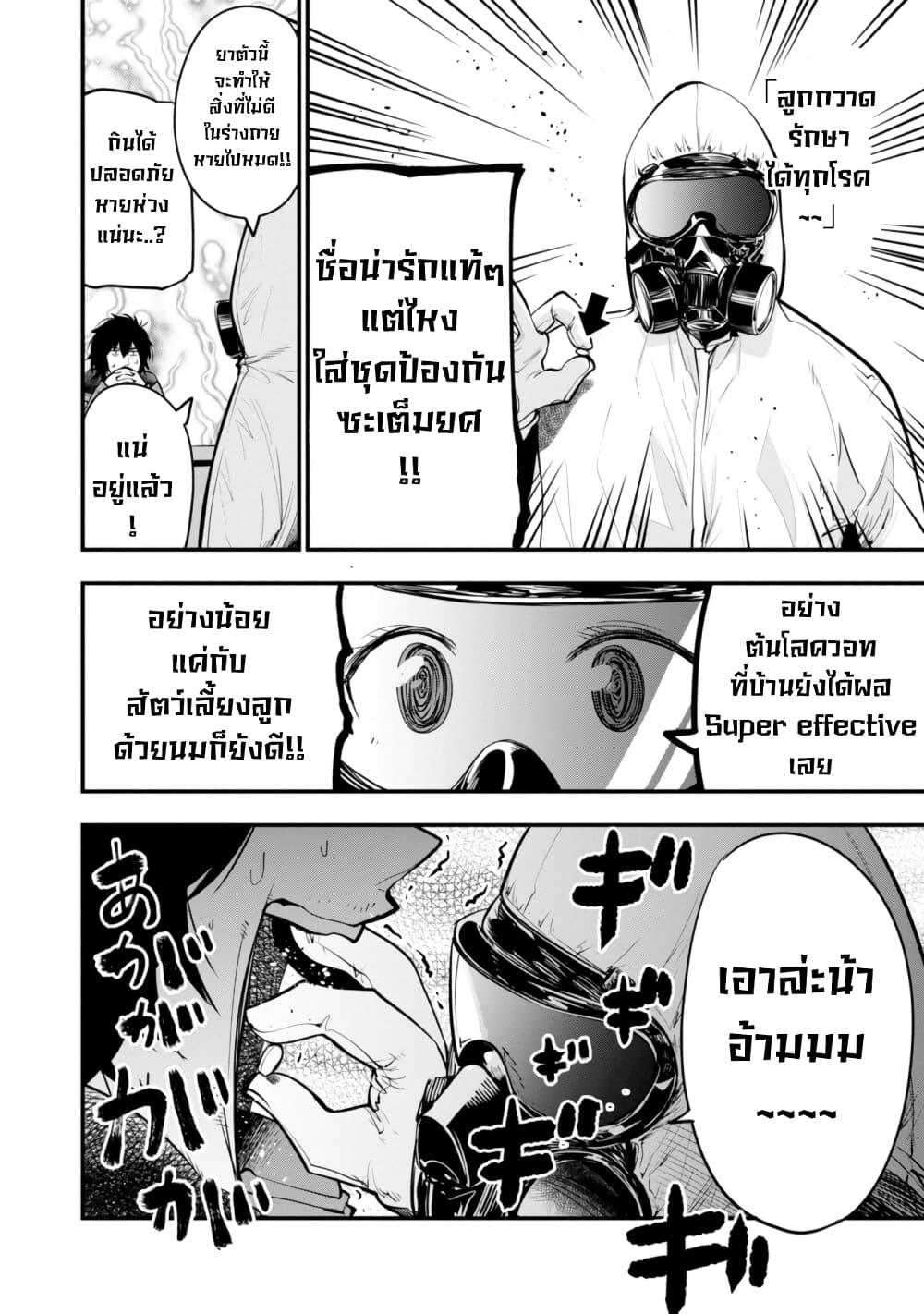 Manga-lc-com อ่านมังงะ อ่านการ์ตูน ออนไลน์ ฟรี Mattaku Saikin no Tantei to Kitara ตอนที่ 1 2 3 4 5 6 7 8 9 10 11 12 13 14 ฟรี ไม่มีโฆษณา Manga-lc - อ่าน มังงะ อ่าน การ์ตูน ออนไลน์ อ่านมังงะ ฟรี