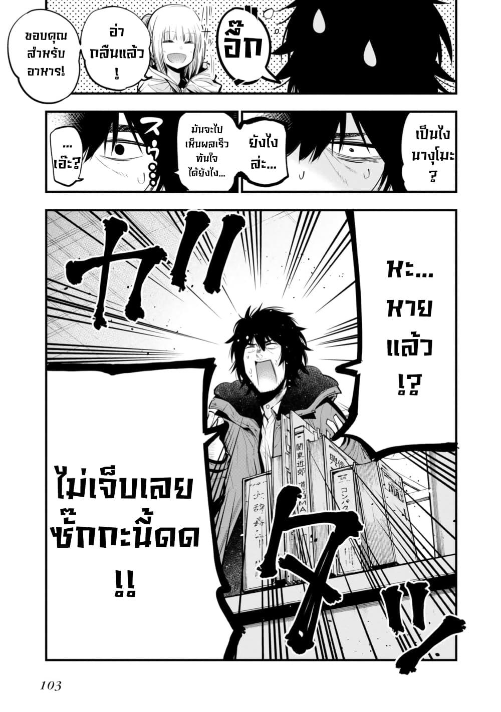 Manga-lc-com อ่านมังงะ อ่านการ์ตูน ออนไลน์ ฟรี Mattaku Saikin no Tantei to Kitara ตอนที่ 1 2 3 4 5 6 7 8 9 10 11 12 13 14 ฟรี ไม่มีโฆษณา Manga-lc - อ่าน มังงะ อ่าน การ์ตูน ออนไลน์ อ่านมังงะ ฟรี