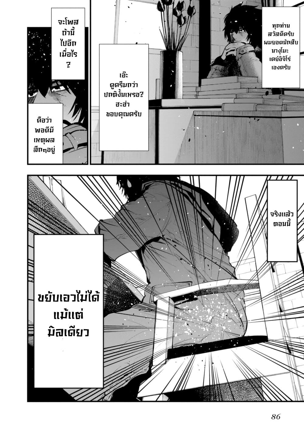 Manga-lc-com อ่านมังงะ อ่านการ์ตูน ออนไลน์ ฟรี Mattaku Saikin no Tantei to Kitara ตอนที่ 1 2 3 4 5 6 7 8 9 10 11 12 13 14 ฟรี ไม่มีโฆษณา Manga-lc - อ่าน มังงะ อ่าน การ์ตูน ออนไลน์ อ่านมังงะ ฟรี
