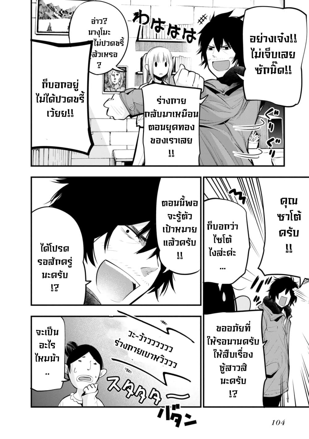 Manga-lc-com อ่านมังงะ อ่านการ์ตูน ออนไลน์ ฟรี Mattaku Saikin no Tantei to Kitara ตอนที่ 1 2 3 4 5 6 7 8 9 10 11 12 13 14 ฟรี ไม่มีโฆษณา Manga-lc - อ่าน มังงะ อ่าน การ์ตูน ออนไลน์ อ่านมังงะ ฟรี