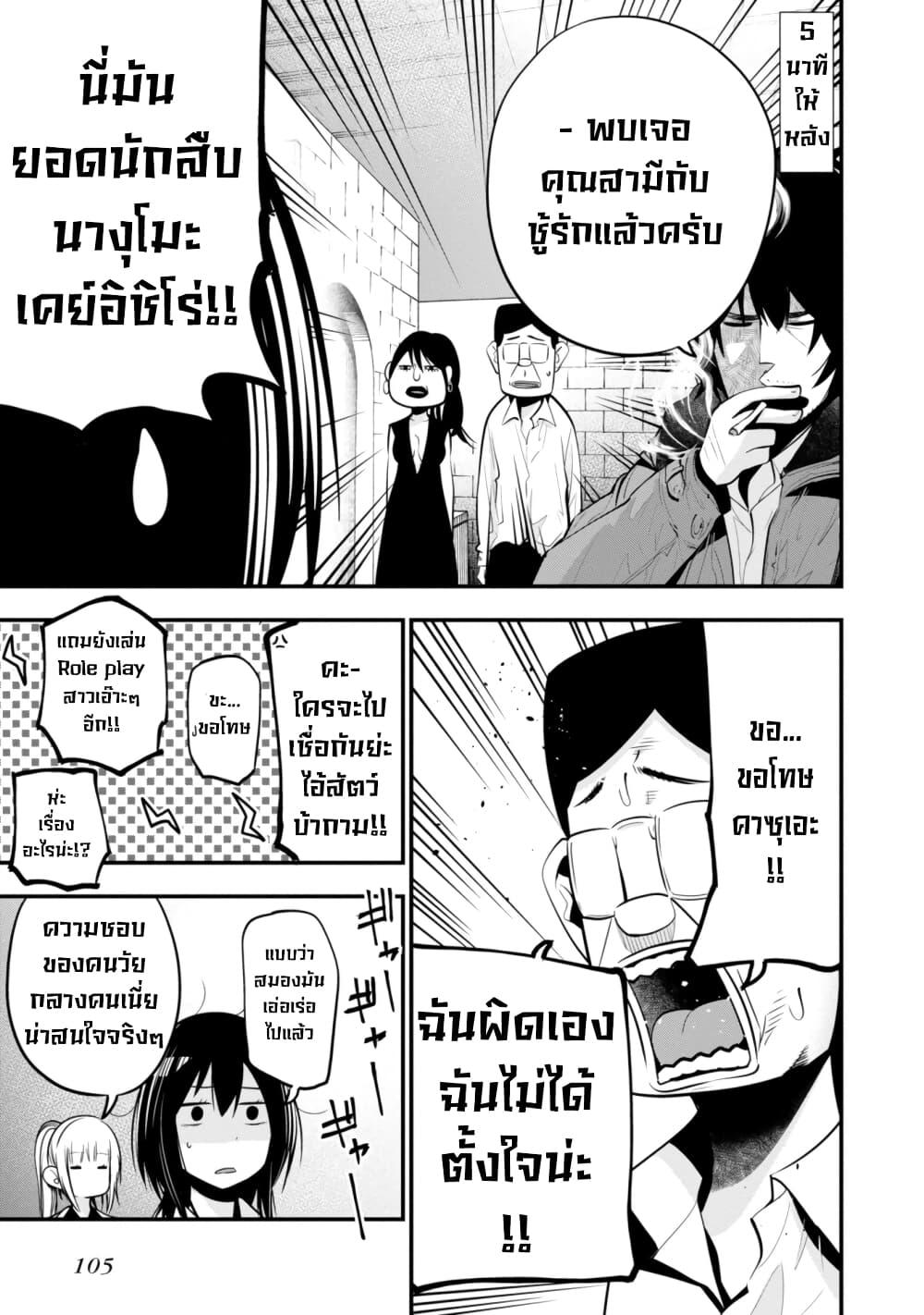 Manga-lc-com อ่านมังงะ อ่านการ์ตูน ออนไลน์ ฟรี Mattaku Saikin no Tantei to Kitara ตอนที่ 1 2 3 4 5 6 7 8 9 10 11 12 13 14 ฟรี ไม่มีโฆษณา Manga-lc - อ่าน มังงะ อ่าน การ์ตูน ออนไลน์ อ่านมังงะ ฟรี