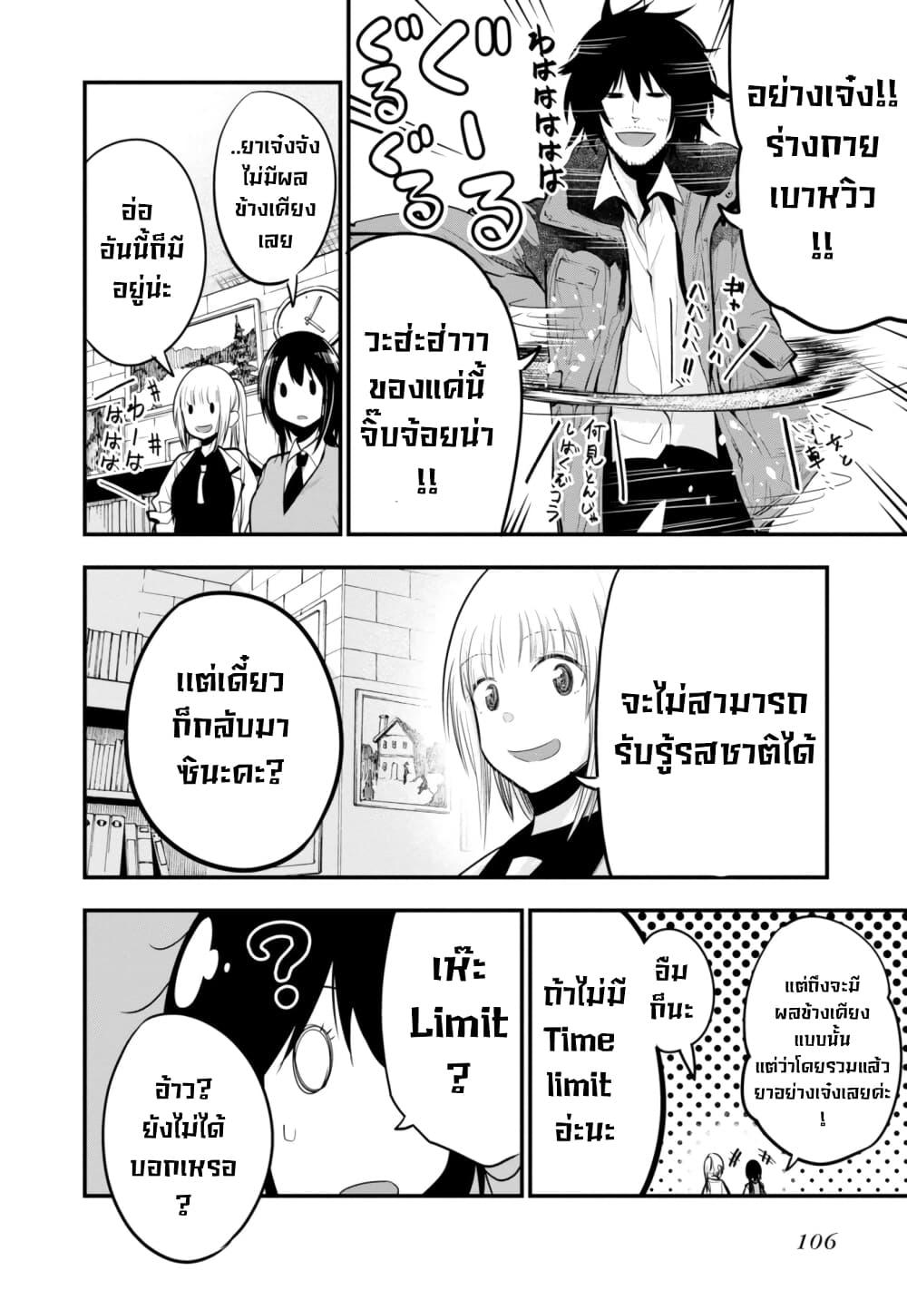 Manga-lc-com อ่านมังงะ อ่านการ์ตูน ออนไลน์ ฟรี Mattaku Saikin no Tantei to Kitara ตอนที่ 1 2 3 4 5 6 7 8 9 10 11 12 13 14 ฟรี ไม่มีโฆษณา Manga-lc - อ่าน มังงะ อ่าน การ์ตูน ออนไลน์ อ่านมังงะ ฟรี