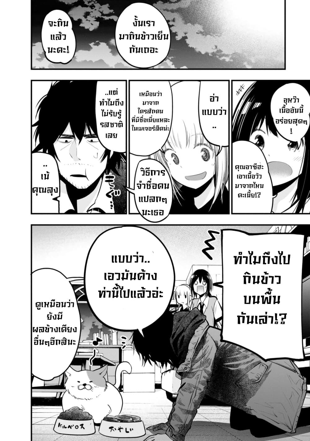 Manga-lc-com อ่านมังงะ อ่านการ์ตูน ออนไลน์ ฟรี Mattaku Saikin no Tantei to Kitara ตอนที่ 1 2 3 4 5 6 7 8 9 10 11 12 13 14 ฟรี ไม่มีโฆษณา Manga-lc - อ่าน มังงะ อ่าน การ์ตูน ออนไลน์ อ่านมังงะ ฟรี
