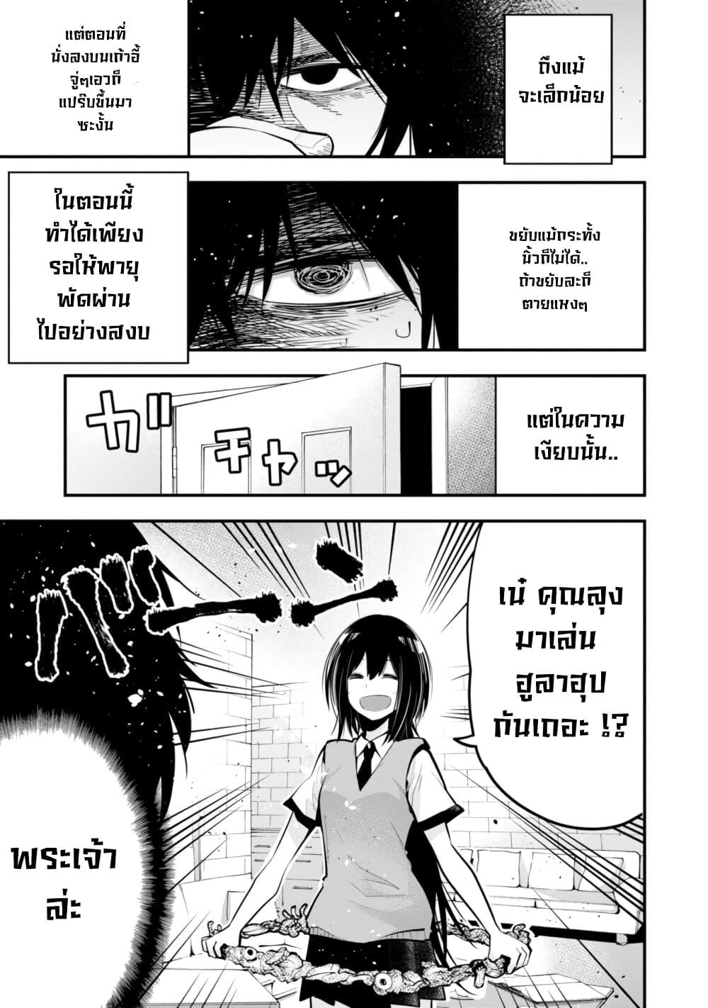 Manga-lc-com อ่านมังงะ อ่านการ์ตูน ออนไลน์ ฟรี Mattaku Saikin no Tantei to Kitara ตอนที่ 1 2 3 4 5 6 7 8 9 10 11 12 13 14 ฟรี ไม่มีโฆษณา Manga-lc - อ่าน มังงะ อ่าน การ์ตูน ออนไลน์ อ่านมังงะ ฟรี