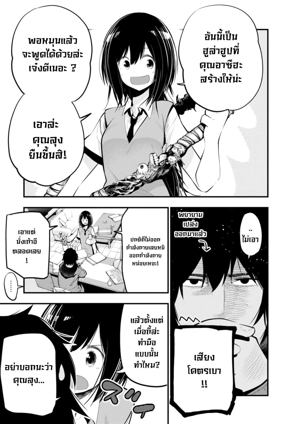 Manga-lc-com อ่านมังงะ อ่านการ์ตูน ออนไลน์ ฟรี Mattaku Saikin no Tantei to Kitara ตอนที่ 1 2 3 4 5 6 7 8 9 10 11 12 13 14 ฟรี ไม่มีโฆษณา Manga-lc - อ่าน มังงะ อ่าน การ์ตูน ออนไลน์ อ่านมังงะ ฟรี
