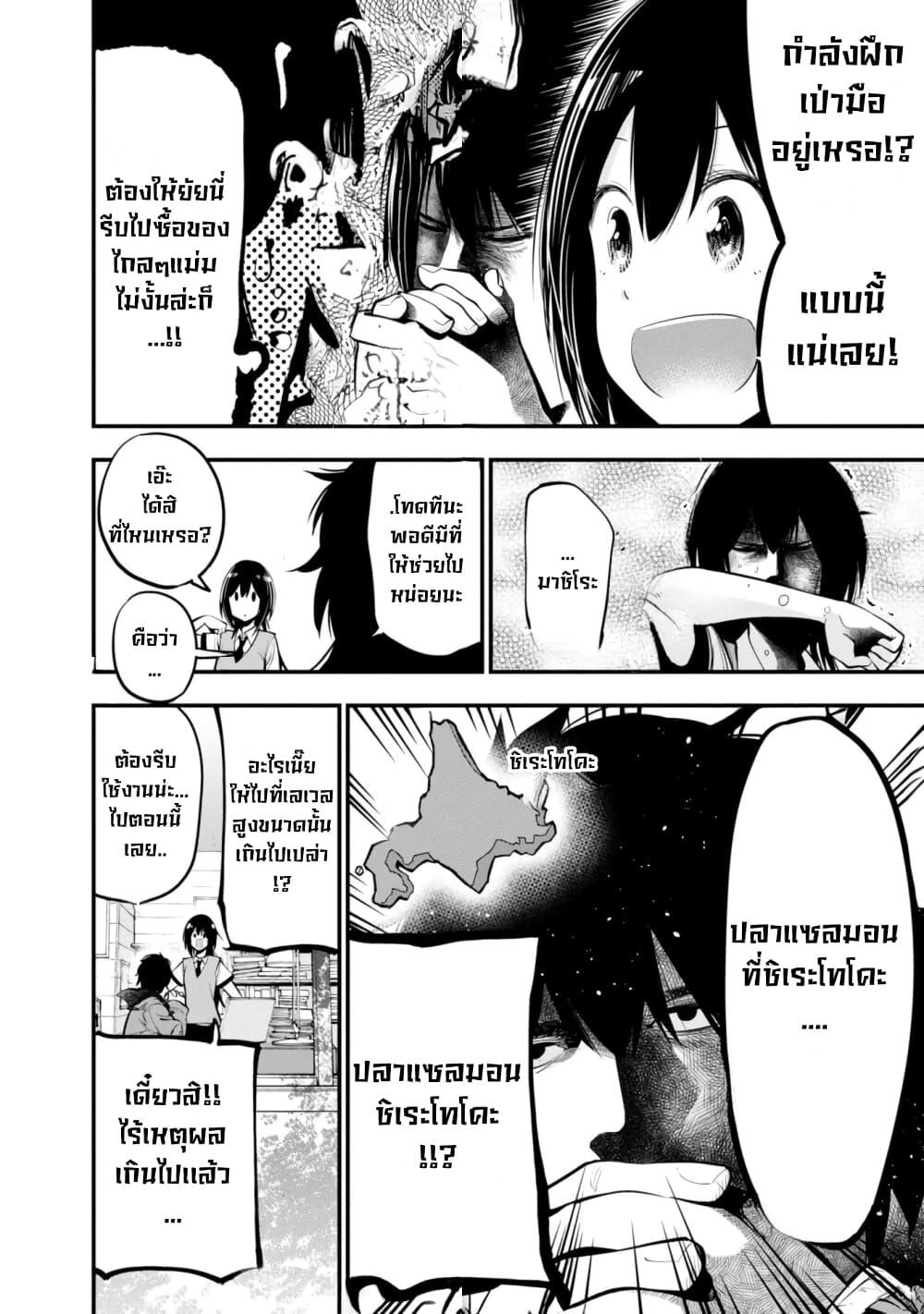 Manga-lc-com อ่านมังงะ อ่านการ์ตูน ออนไลน์ ฟรี Mattaku Saikin no Tantei to Kitara ตอนที่ 1 2 3 4 5 6 7 8 9 10 11 12 13 14 ฟรี ไม่มีโฆษณา Manga-lc - อ่าน มังงะ อ่าน การ์ตูน ออนไลน์ อ่านมังงะ ฟรี