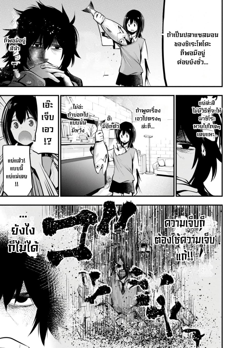 Manga-lc-com อ่านมังงะ อ่านการ์ตูน ออนไลน์ ฟรี Mattaku Saikin no Tantei to Kitara ตอนที่ 1 2 3 4 5 6 7 8 9 10 11 12 13 14 ฟรี ไม่มีโฆษณา Manga-lc - อ่าน มังงะ อ่าน การ์ตูน ออนไลน์ อ่านมังงะ ฟรี