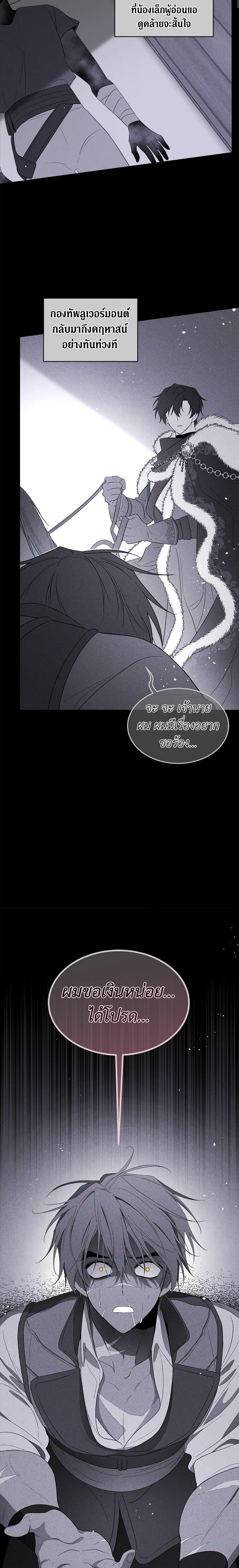 Manga-lc-com อ่านมังงะ อ่านการ์ตูน ออนไลน์ ฟรี I Became the Male Lead’s Stepmother ตอนที่ 1 2 3 4 5 6 7 8 9 10 11 12 13 14 ฟรี ไม่มีโฆษณา Manga-lc - อ่าน มังงะ อ่าน การ์ตูน ออนไลน์ อ่านมังงะ ฟรี