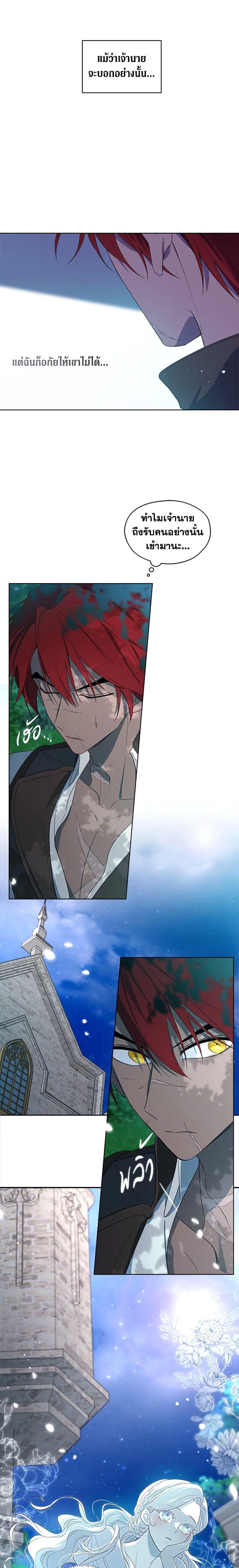 Manga-lc-com อ่านมังงะ อ่านการ์ตูน ออนไลน์ ฟรี I Became the Male Lead’s Stepmother ตอนที่ 1 2 3 4 5 6 7 8 9 10 11 12 13 14 ฟรี ไม่มีโฆษณา Manga-lc - อ่าน มังงะ อ่าน การ์ตูน ออนไลน์ อ่านมังงะ ฟรี