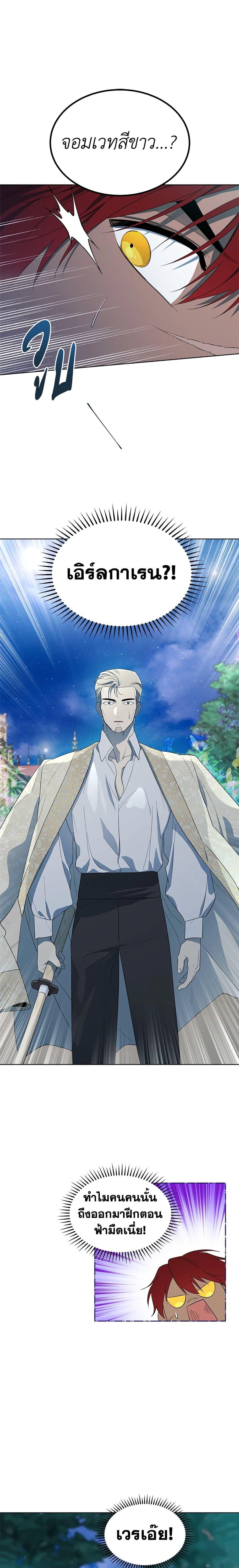 Manga-lc-com อ่านมังงะ อ่านการ์ตูน ออนไลน์ ฟรี I Became the Male Lead’s Stepmother ตอนที่ 1 2 3 4 5 6 7 8 9 10 11 12 13 14 ฟรี ไม่มีโฆษณา Manga-lc - อ่าน มังงะ อ่าน การ์ตูน ออนไลน์ อ่านมังงะ ฟรี