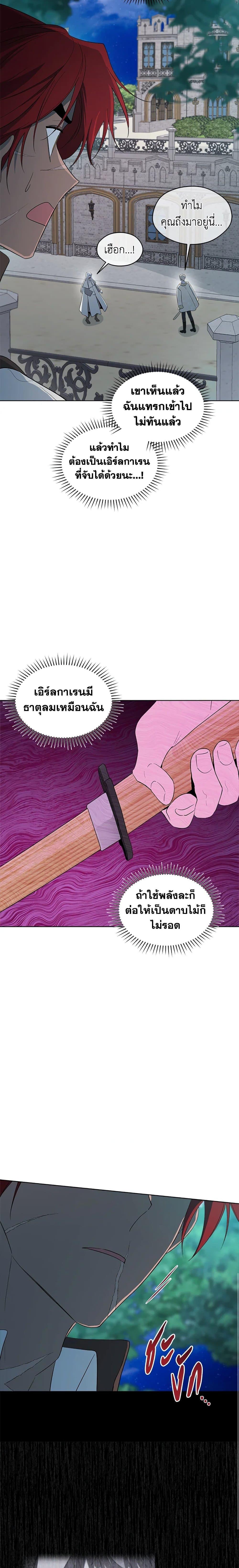 Manga-lc-com อ่านมังงะ อ่านการ์ตูน ออนไลน์ ฟรี I Became the Male Lead’s Stepmother ตอนที่ 1 2 3 4 5 6 7 8 9 10 11 12 13 14 ฟรี ไม่มีโฆษณา Manga-lc - อ่าน มังงะ อ่าน การ์ตูน ออนไลน์ อ่านมังงะ ฟรี