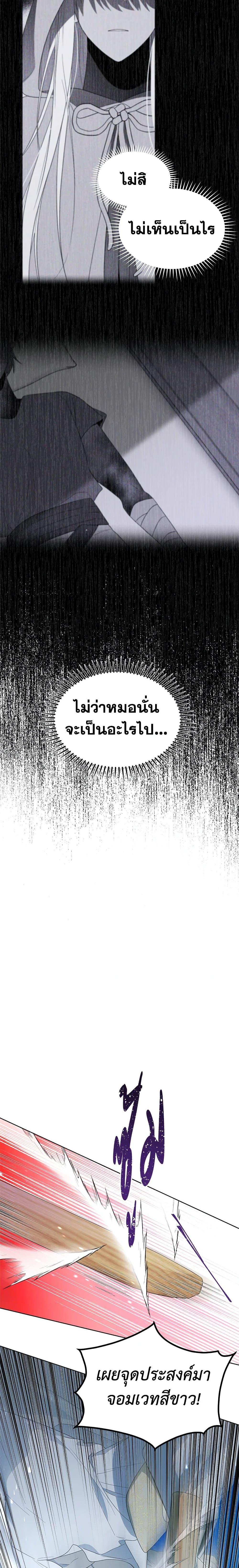 Manga-lc-com อ่านมังงะ อ่านการ์ตูน ออนไลน์ ฟรี I Became the Male Lead’s Stepmother ตอนที่ 1 2 3 4 5 6 7 8 9 10 11 12 13 14 ฟรี ไม่มีโฆษณา Manga-lc - อ่าน มังงะ อ่าน การ์ตูน ออนไลน์ อ่านมังงะ ฟรี