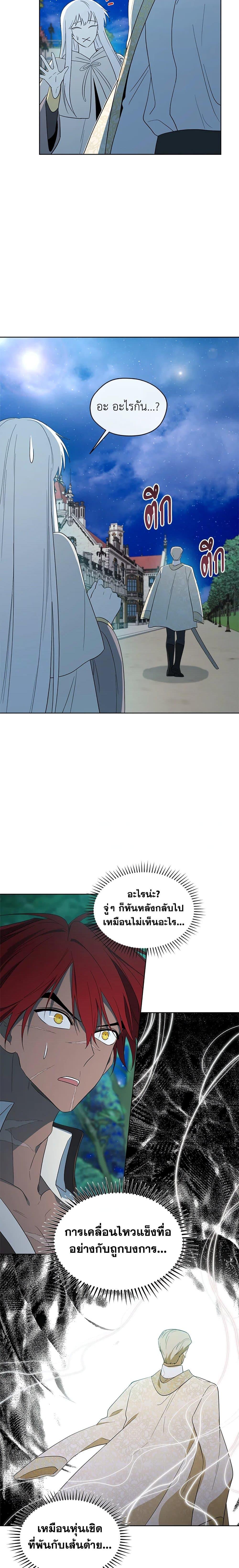 Manga-lc-com อ่านมังงะ อ่านการ์ตูน ออนไลน์ ฟรี I Became the Male Lead’s Stepmother ตอนที่ 1 2 3 4 5 6 7 8 9 10 11 12 13 14 ฟรี ไม่มีโฆษณา Manga-lc - อ่าน มังงะ อ่าน การ์ตูน ออนไลน์ อ่านมังงะ ฟรี