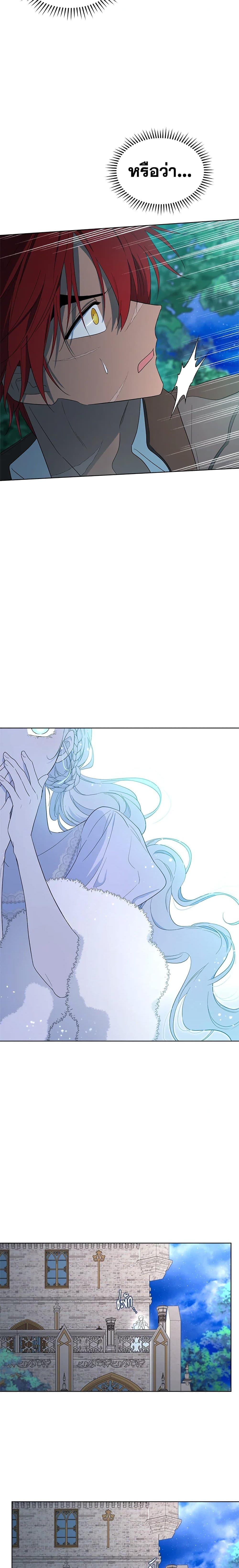 Manga-lc-com อ่านมังงะ อ่านการ์ตูน ออนไลน์ ฟรี I Became the Male Lead’s Stepmother ตอนที่ 1 2 3 4 5 6 7 8 9 10 11 12 13 14 ฟรี ไม่มีโฆษณา Manga-lc - อ่าน มังงะ อ่าน การ์ตูน ออนไลน์ อ่านมังงะ ฟรี