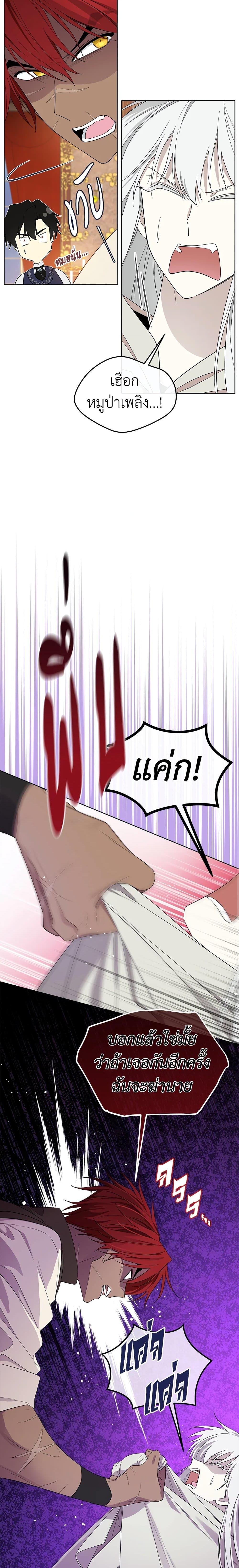 Manga-lc-com อ่านมังงะ อ่านการ์ตูน ออนไลน์ ฟรี I Became the Male Lead’s Stepmother ตอนที่ 1 2 3 4 5 6 7 8 9 10 11 12 13 14 ฟรี ไม่มีโฆษณา Manga-lc - อ่าน มังงะ อ่าน การ์ตูน ออนไลน์ อ่านมังงะ ฟรี