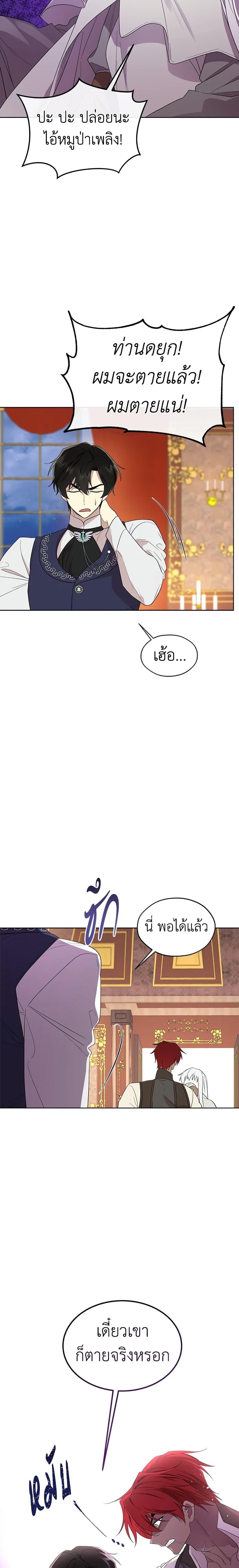 Manga-lc-com อ่านมังงะ อ่านการ์ตูน ออนไลน์ ฟรี I Became the Male Lead’s Stepmother ตอนที่ 1 2 3 4 5 6 7 8 9 10 11 12 13 14 ฟรี ไม่มีโฆษณา Manga-lc - อ่าน มังงะ อ่าน การ์ตูน ออนไลน์ อ่านมังงะ ฟรี