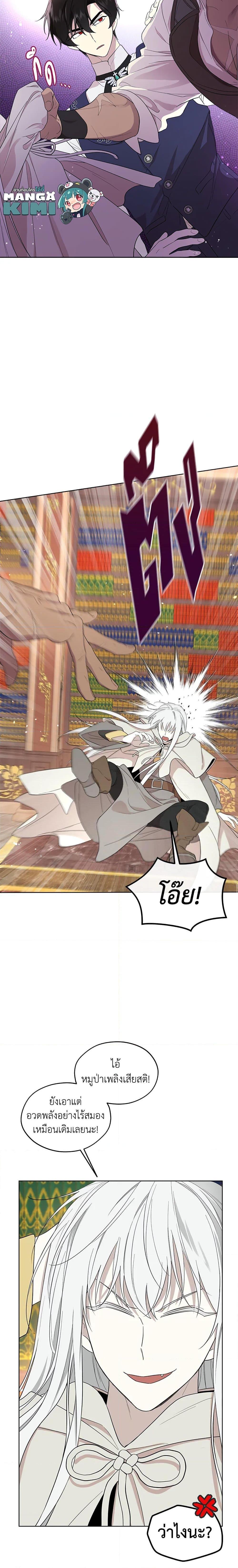 Manga-lc-com อ่านมังงะ อ่านการ์ตูน ออนไลน์ ฟรี I Became the Male Lead’s Stepmother ตอนที่ 1 2 3 4 5 6 7 8 9 10 11 12 13 14 ฟรี ไม่มีโฆษณา Manga-lc - อ่าน มังงะ อ่าน การ์ตูน ออนไลน์ อ่านมังงะ ฟรี