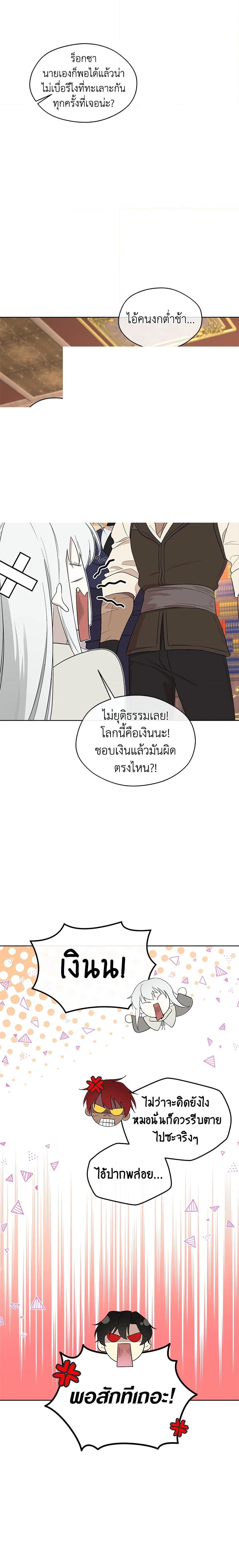Manga-lc-com อ่านมังงะ อ่านการ์ตูน ออนไลน์ ฟรี I Became the Male Lead’s Stepmother ตอนที่ 1 2 3 4 5 6 7 8 9 10 11 12 13 14 ฟรี ไม่มีโฆษณา Manga-lc - อ่าน มังงะ อ่าน การ์ตูน ออนไลน์ อ่านมังงะ ฟรี