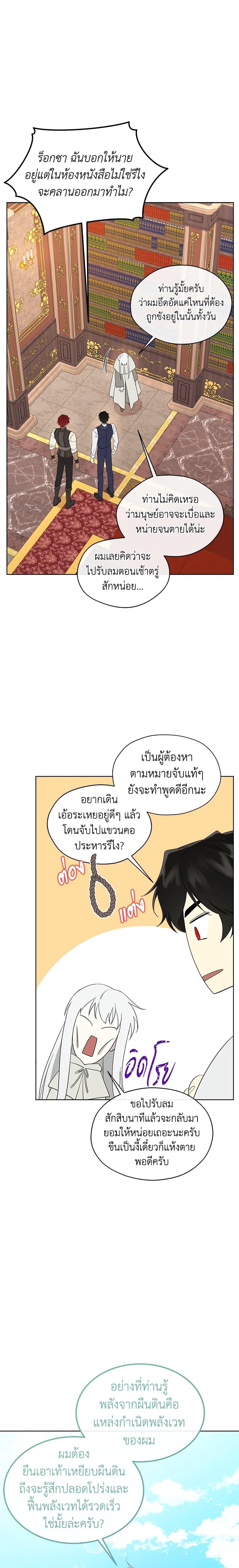 Manga-lc-com อ่านมังงะ อ่านการ์ตูน ออนไลน์ ฟรี I Became the Male Lead’s Stepmother ตอนที่ 1 2 3 4 5 6 7 8 9 10 11 12 13 14 ฟรี ไม่มีโฆษณา Manga-lc - อ่าน มังงะ อ่าน การ์ตูน ออนไลน์ อ่านมังงะ ฟรี