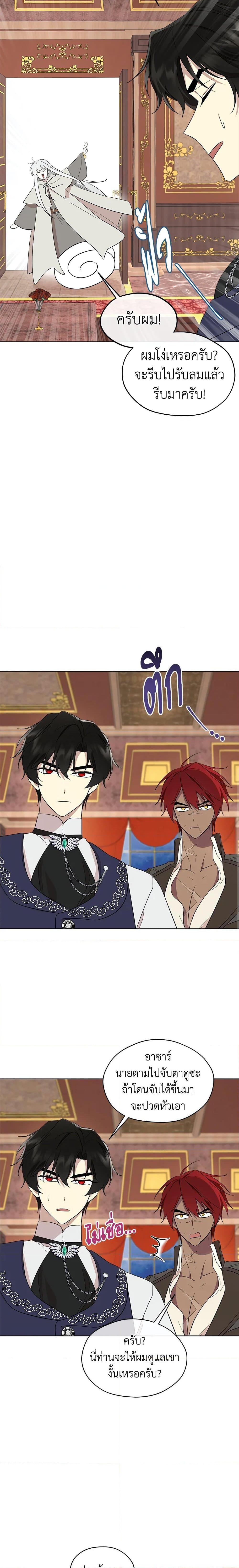 Manga-lc-com อ่านมังงะ อ่านการ์ตูน ออนไลน์ ฟรี I Became the Male Lead’s Stepmother ตอนที่ 1 2 3 4 5 6 7 8 9 10 11 12 13 14 ฟรี ไม่มีโฆษณา Manga-lc - อ่าน มังงะ อ่าน การ์ตูน ออนไลน์ อ่านมังงะ ฟรี