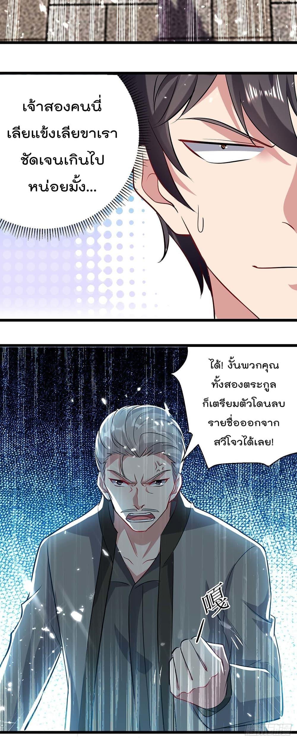 Manga-lc-com อ่านมังงะ อ่านการ์ตูน ออนไลน์ ฟรี RebirthAbandon ตอนที่ 1 2 3 4 5 6 7 8 9 10 11 12 13 14 ฟรี ไม่มีโฆษณา Manga-lc - อ่าน มังงะ อ่าน การ์ตูน ออนไลน์ อ่านมังงะ ฟรี