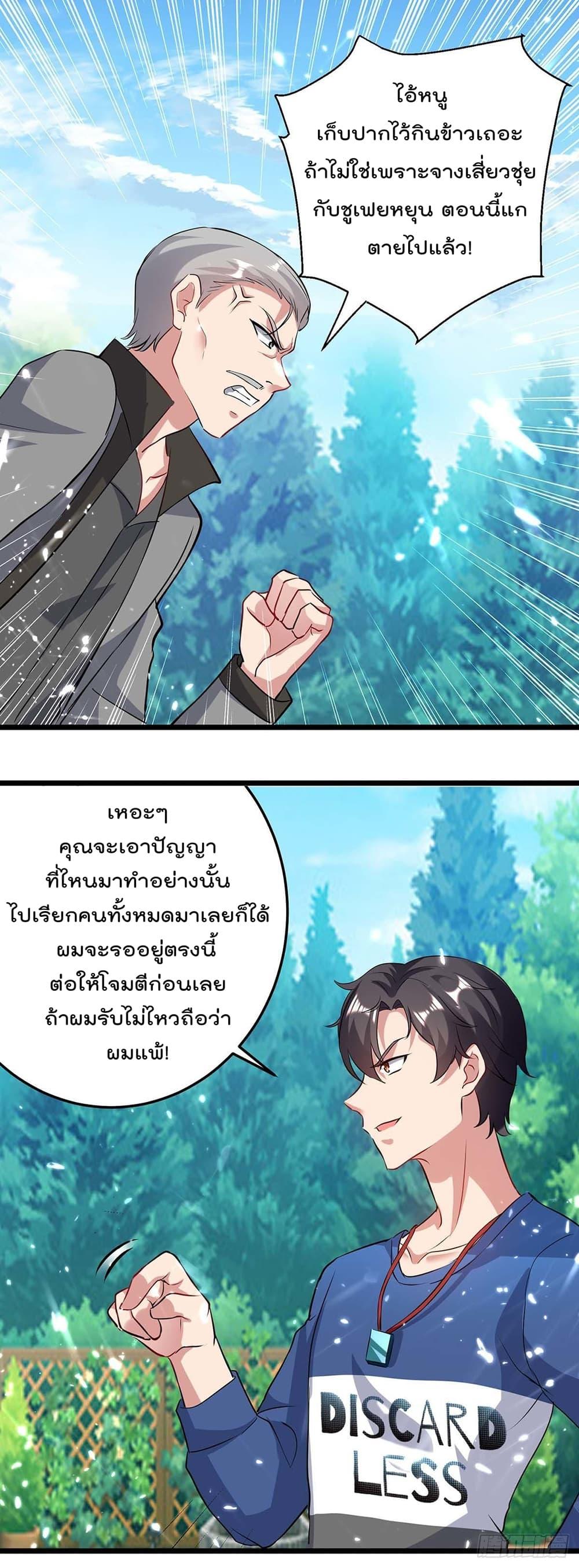 Manga-lc-com อ่านมังงะ อ่านการ์ตูน ออนไลน์ ฟรี RebirthAbandon ตอนที่ 1 2 3 4 5 6 7 8 9 10 11 12 13 14 ฟรี ไม่มีโฆษณา Manga-lc - อ่าน มังงะ อ่าน การ์ตูน ออนไลน์ อ่านมังงะ ฟรี