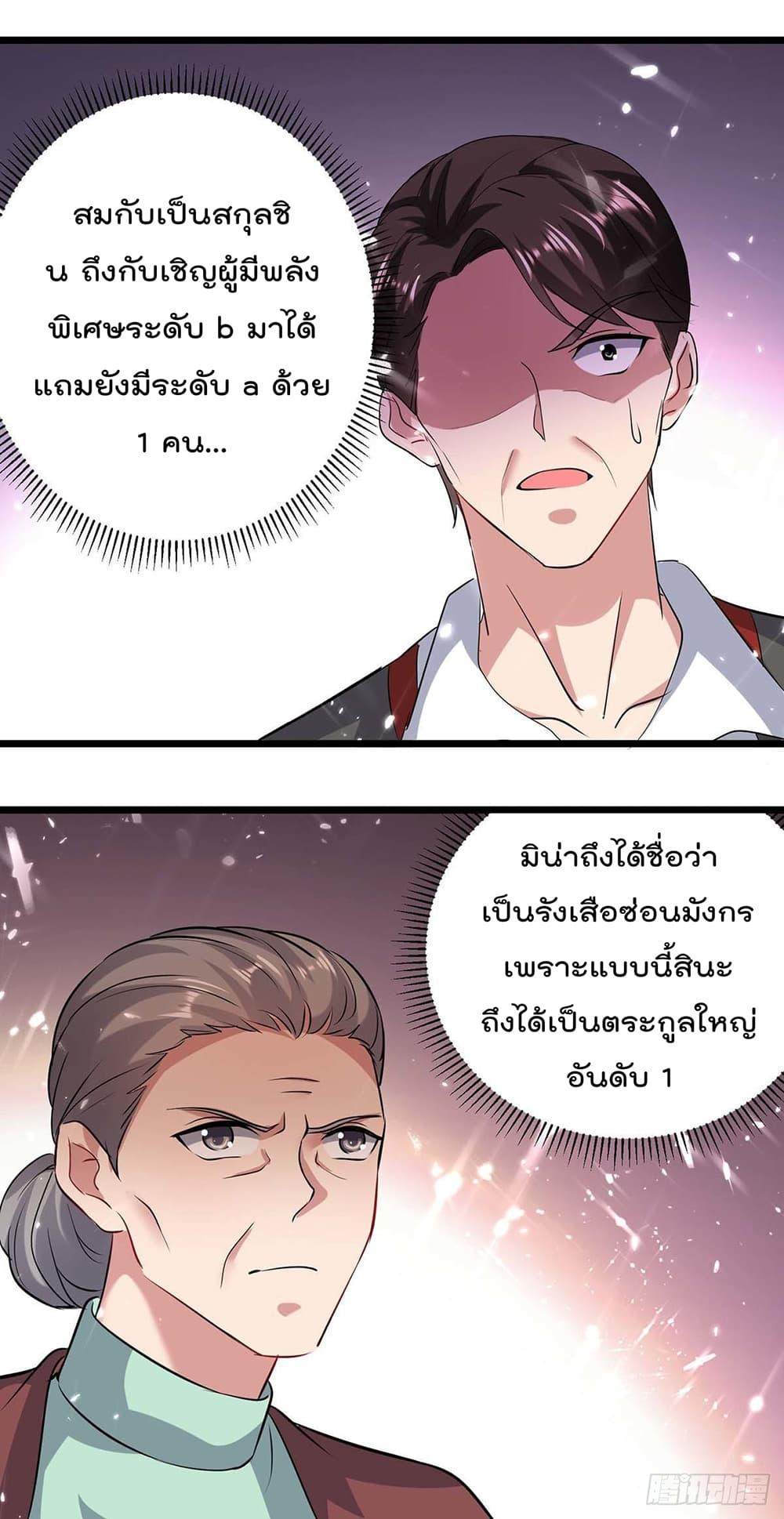 Manga-lc-com อ่านมังงะ อ่านการ์ตูน ออนไลน์ ฟรี RebirthAbandon ตอนที่ 1 2 3 4 5 6 7 8 9 10 11 12 13 14 ฟรี ไม่มีโฆษณา Manga-lc - อ่าน มังงะ อ่าน การ์ตูน ออนไลน์ อ่านมังงะ ฟรี