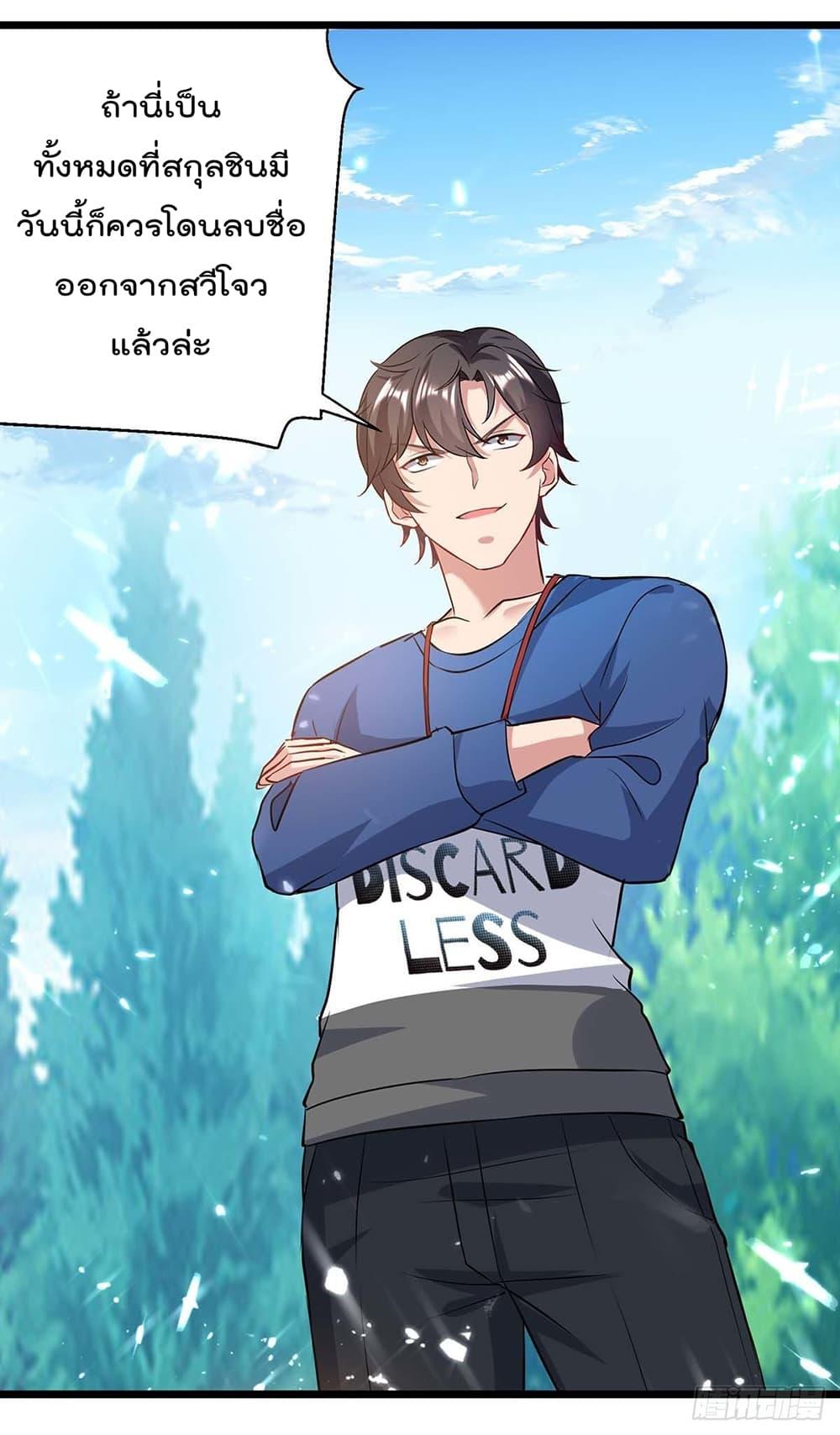 Manga-lc-com อ่านมังงะ อ่านการ์ตูน ออนไลน์ ฟรี RebirthAbandon ตอนที่ 1 2 3 4 5 6 7 8 9 10 11 12 13 14 ฟรี ไม่มีโฆษณา Manga-lc - อ่าน มังงะ อ่าน การ์ตูน ออนไลน์ อ่านมังงะ ฟรี