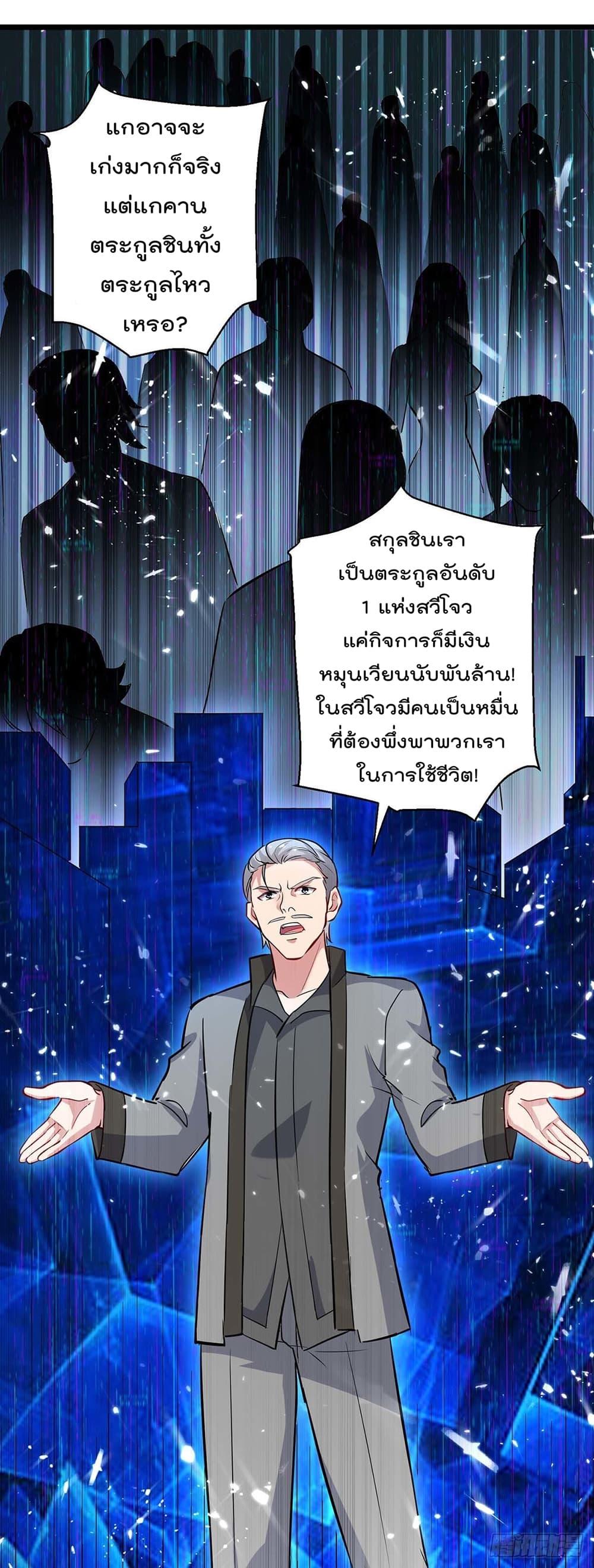 Manga-lc-com อ่านมังงะ อ่านการ์ตูน ออนไลน์ ฟรี RebirthAbandon ตอนที่ 1 2 3 4 5 6 7 8 9 10 11 12 13 14 ฟรี ไม่มีโฆษณา Manga-lc - อ่าน มังงะ อ่าน การ์ตูน ออนไลน์ อ่านมังงะ ฟรี