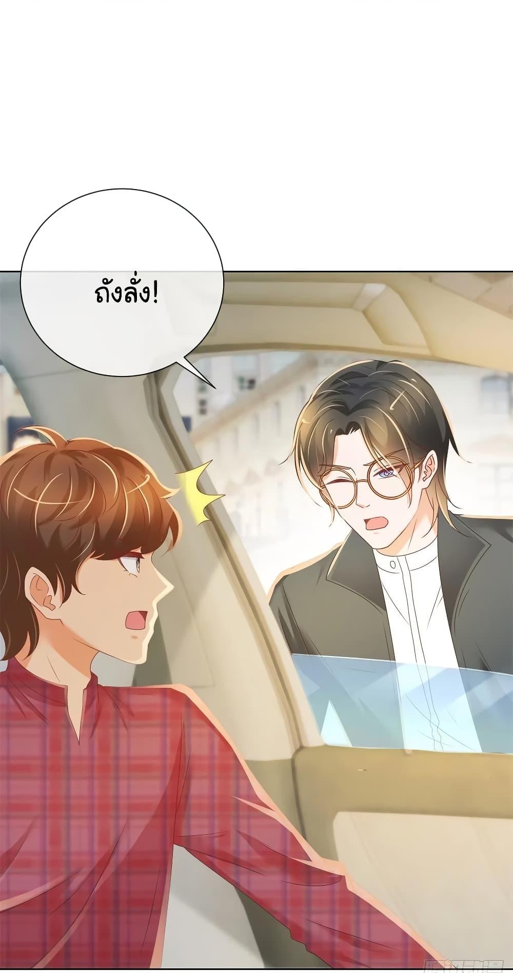 Manga-lc-com อ่านมังงะ อ่านการ์ตูน ออนไลน์ ฟรี The Lovely Wife And Strange Marriage ตอนที่ 1 2 3 4 5 6 7 8 9 10 11 12 13 14 ฟรี ไม่มีโฆษณา Manga-lc - อ่าน มังงะ อ่าน การ์ตูน ออนไลน์ อ่านมังงะ ฟรี
