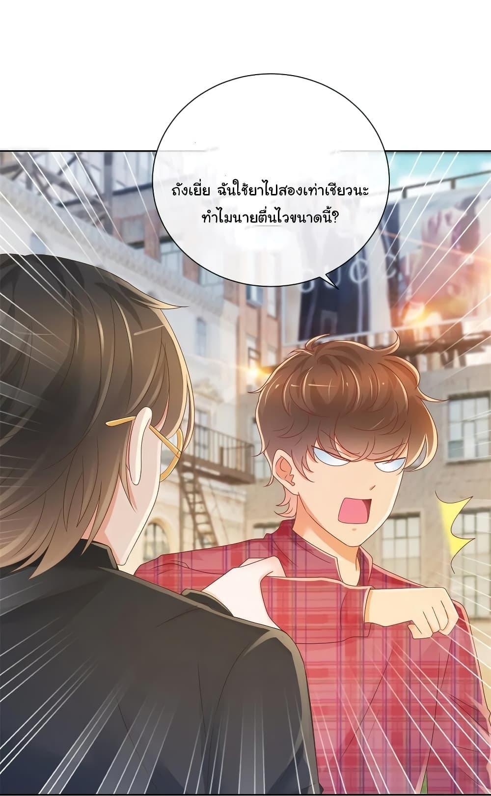 Manga-lc-com อ่านมังงะ อ่านการ์ตูน ออนไลน์ ฟรี The Lovely Wife And Strange Marriage ตอนที่ 1 2 3 4 5 6 7 8 9 10 11 12 13 14 ฟรี ไม่มีโฆษณา Manga-lc - อ่าน มังงะ อ่าน การ์ตูน ออนไลน์ อ่านมังงะ ฟรี