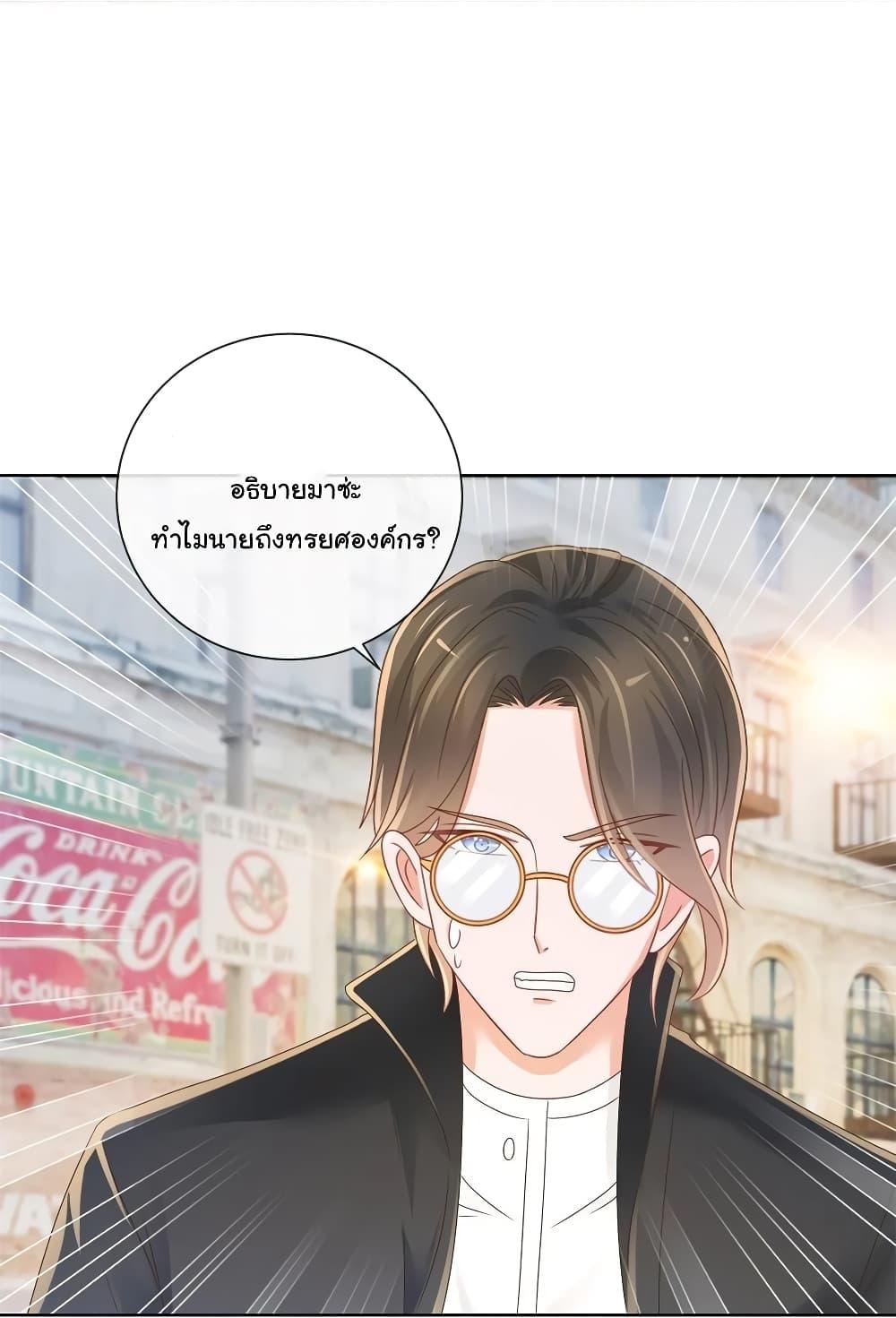 Manga-lc-com อ่านมังงะ อ่านการ์ตูน ออนไลน์ ฟรี The Lovely Wife And Strange Marriage ตอนที่ 1 2 3 4 5 6 7 8 9 10 11 12 13 14 ฟรี ไม่มีโฆษณา Manga-lc - อ่าน มังงะ อ่าน การ์ตูน ออนไลน์ อ่านมังงะ ฟรี