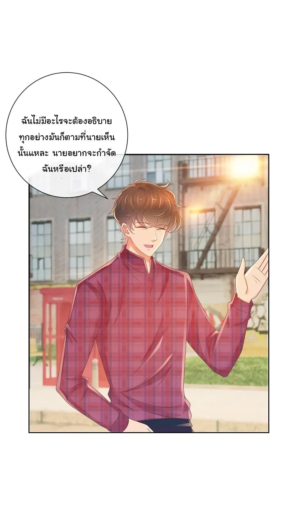 Manga-lc-com อ่านมังงะ อ่านการ์ตูน ออนไลน์ ฟรี The Lovely Wife And Strange Marriage ตอนที่ 1 2 3 4 5 6 7 8 9 10 11 12 13 14 ฟรี ไม่มีโฆษณา Manga-lc - อ่าน มังงะ อ่าน การ์ตูน ออนไลน์ อ่านมังงะ ฟรี