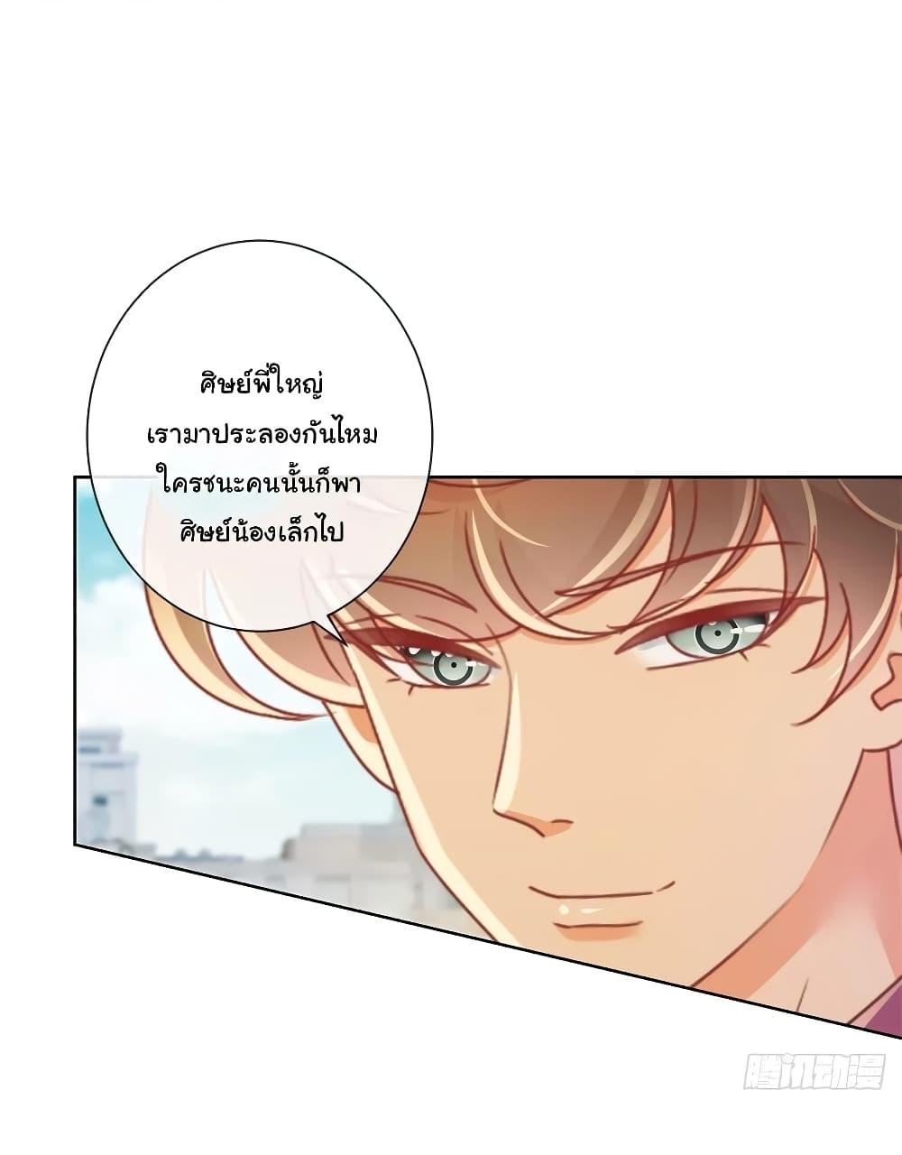 Manga-lc-com อ่านมังงะ อ่านการ์ตูน ออนไลน์ ฟรี The Lovely Wife And Strange Marriage ตอนที่ 1 2 3 4 5 6 7 8 9 10 11 12 13 14 ฟรี ไม่มีโฆษณา Manga-lc - อ่าน มังงะ อ่าน การ์ตูน ออนไลน์ อ่านมังงะ ฟรี