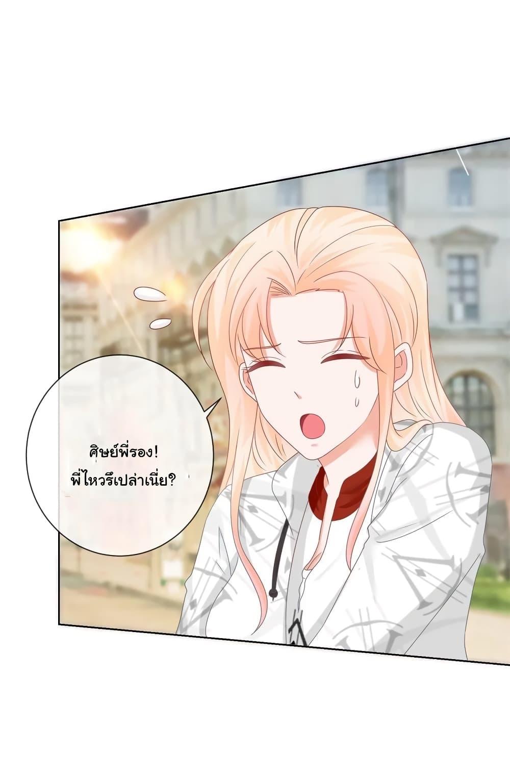Manga-lc-com อ่านมังงะ อ่านการ์ตูน ออนไลน์ ฟรี The Lovely Wife And Strange Marriage ตอนที่ 1 2 3 4 5 6 7 8 9 10 11 12 13 14 ฟรี ไม่มีโฆษณา Manga-lc - อ่าน มังงะ อ่าน การ์ตูน ออนไลน์ อ่านมังงะ ฟรี