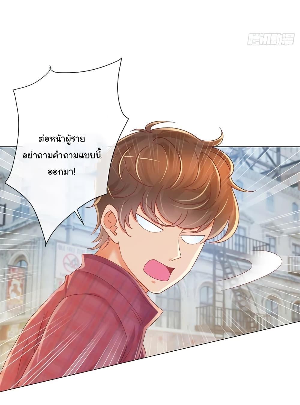 Manga-lc-com อ่านมังงะ อ่านการ์ตูน ออนไลน์ ฟรี The Lovely Wife And Strange Marriage ตอนที่ 1 2 3 4 5 6 7 8 9 10 11 12 13 14 ฟรี ไม่มีโฆษณา Manga-lc - อ่าน มังงะ อ่าน การ์ตูน ออนไลน์ อ่านมังงะ ฟรี