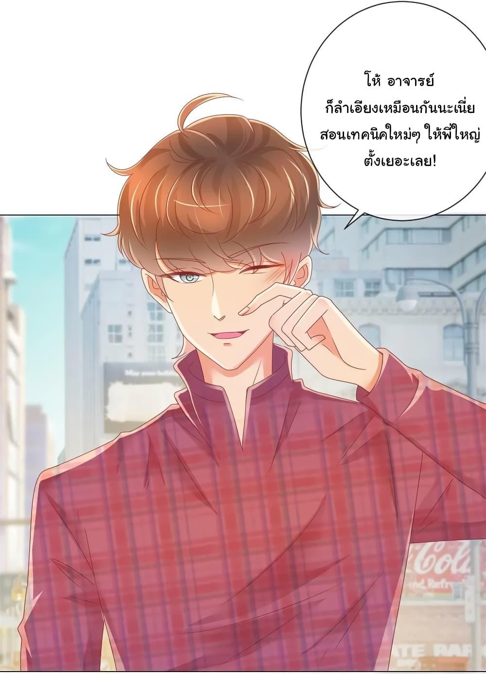 Manga-lc-com อ่านมังงะ อ่านการ์ตูน ออนไลน์ ฟรี The Lovely Wife And Strange Marriage ตอนที่ 1 2 3 4 5 6 7 8 9 10 11 12 13 14 ฟรี ไม่มีโฆษณา Manga-lc - อ่าน มังงะ อ่าน การ์ตูน ออนไลน์ อ่านมังงะ ฟรี