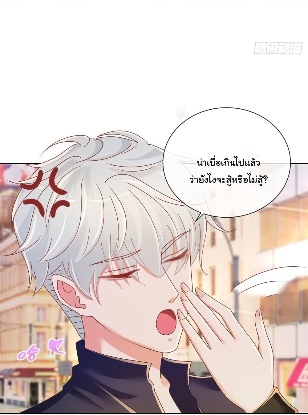 Manga-lc-com อ่านมังงะ อ่านการ์ตูน ออนไลน์ ฟรี The Lovely Wife And Strange Marriage ตอนที่ 1 2 3 4 5 6 7 8 9 10 11 12 13 14 ฟรี ไม่มีโฆษณา Manga-lc - อ่าน มังงะ อ่าน การ์ตูน ออนไลน์ อ่านมังงะ ฟรี
