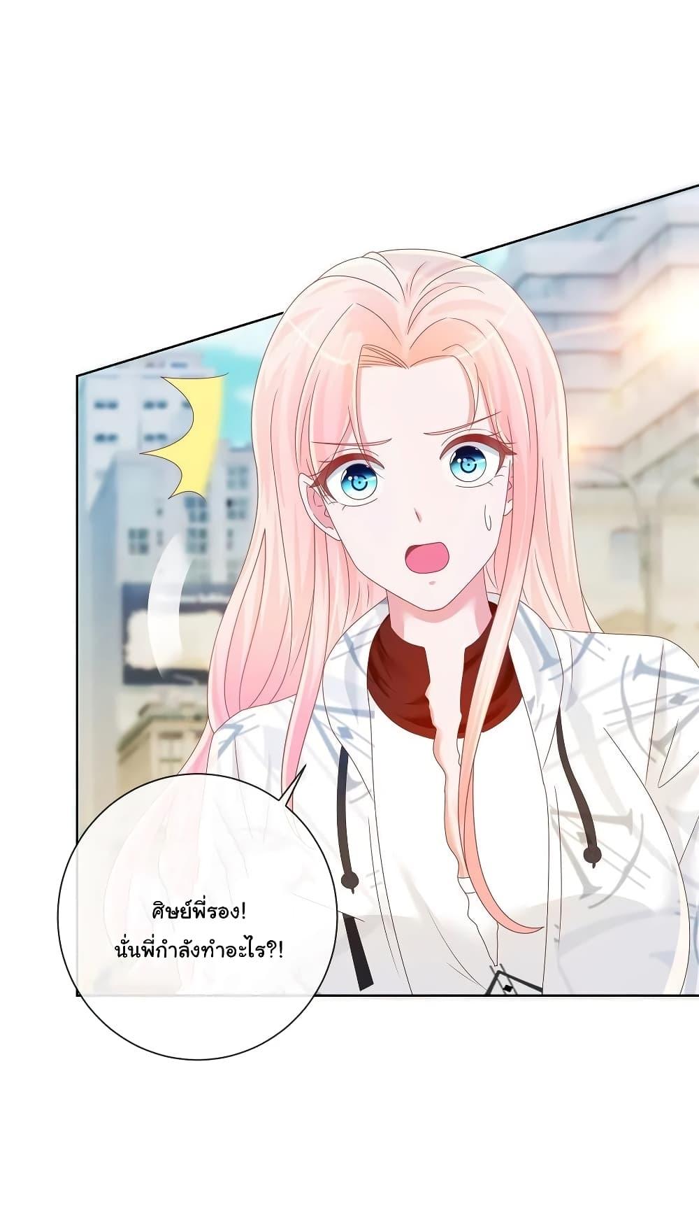 Manga-lc-com อ่านมังงะ อ่านการ์ตูน ออนไลน์ ฟรี The Lovely Wife And Strange Marriage ตอนที่ 1 2 3 4 5 6 7 8 9 10 11 12 13 14 ฟรี ไม่มีโฆษณา Manga-lc - อ่าน มังงะ อ่าน การ์ตูน ออนไลน์ อ่านมังงะ ฟรี