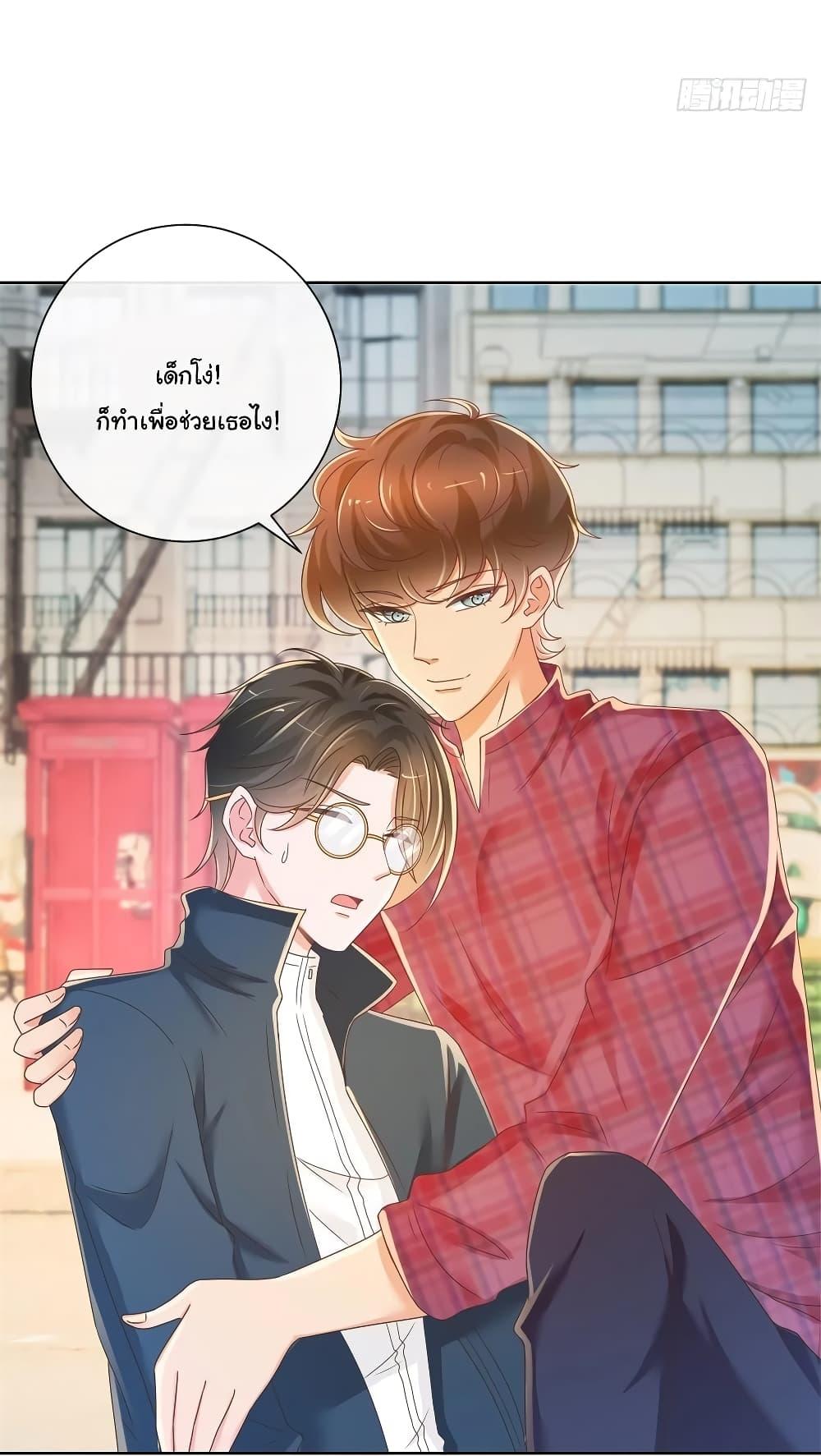 Manga-lc-com อ่านมังงะ อ่านการ์ตูน ออนไลน์ ฟรี The Lovely Wife And Strange Marriage ตอนที่ 1 2 3 4 5 6 7 8 9 10 11 12 13 14 ฟรี ไม่มีโฆษณา Manga-lc - อ่าน มังงะ อ่าน การ์ตูน ออนไลน์ อ่านมังงะ ฟรี
