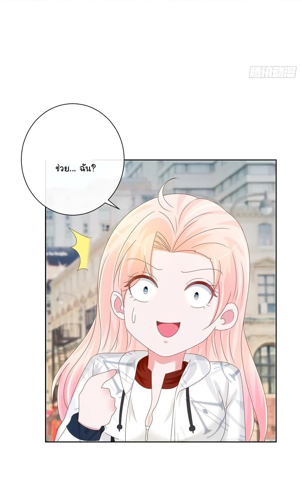 Manga-lc-com อ่านมังงะ อ่านการ์ตูน ออนไลน์ ฟรี The Lovely Wife And Strange Marriage ตอนที่ 1 2 3 4 5 6 7 8 9 10 11 12 13 14 ฟรี ไม่มีโฆษณา Manga-lc - อ่าน มังงะ อ่าน การ์ตูน ออนไลน์ อ่านมังงะ ฟรี