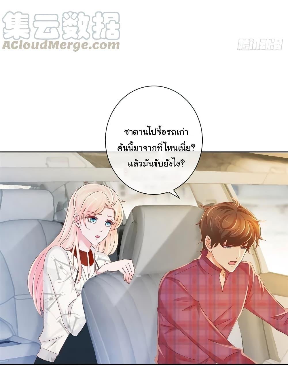 Manga-lc-com อ่านมังงะ อ่านการ์ตูน ออนไลน์ ฟรี The Lovely Wife And Strange Marriage ตอนที่ 1 2 3 4 5 6 7 8 9 10 11 12 13 14 ฟรี ไม่มีโฆษณา Manga-lc - อ่าน มังงะ อ่าน การ์ตูน ออนไลน์ อ่านมังงะ ฟรี