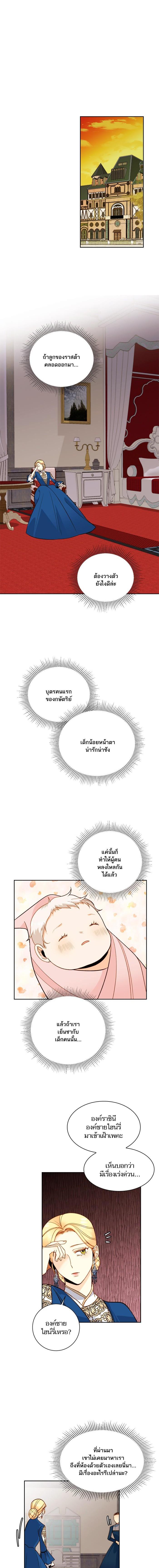 Manga-lc-com อ่านมังงะ อ่านการ์ตูน ออนไลน์ ฟรี การแต่งงานครั้งใหม่ของจักรพรรดินี ตอนที่ 1 2 3 4 5 6 7 8 9 10 11 12 13 14 ฟรี ไม่มีโฆษณา Manga-lc - อ่าน มังงะ อ่าน การ์ตูน ออนไลน์ อ่านมังงะ ฟรี