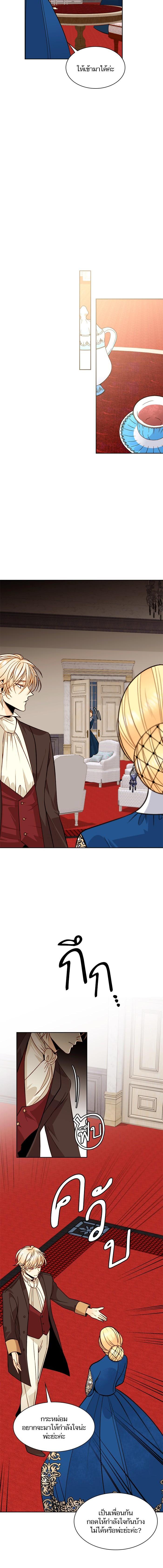 Manga-lc-com อ่านมังงะ อ่านการ์ตูน ออนไลน์ ฟรี การแต่งงานครั้งใหม่ของจักรพรรดินี ตอนที่ 1 2 3 4 5 6 7 8 9 10 11 12 13 14 ฟรี ไม่มีโฆษณา Manga-lc - อ่าน มังงะ อ่าน การ์ตูน ออนไลน์ อ่านมังงะ ฟรี