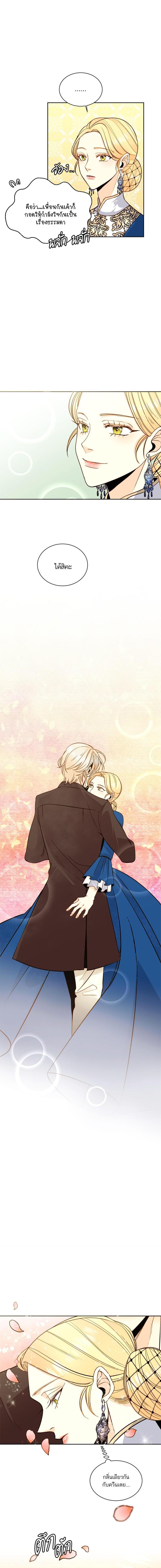 Manga-lc-com อ่านมังงะ อ่านการ์ตูน ออนไลน์ ฟรี การแต่งงานครั้งใหม่ของจักรพรรดินี ตอนที่ 1 2 3 4 5 6 7 8 9 10 11 12 13 14 ฟรี ไม่มีโฆษณา Manga-lc - อ่าน มังงะ อ่าน การ์ตูน ออนไลน์ อ่านมังงะ ฟรี