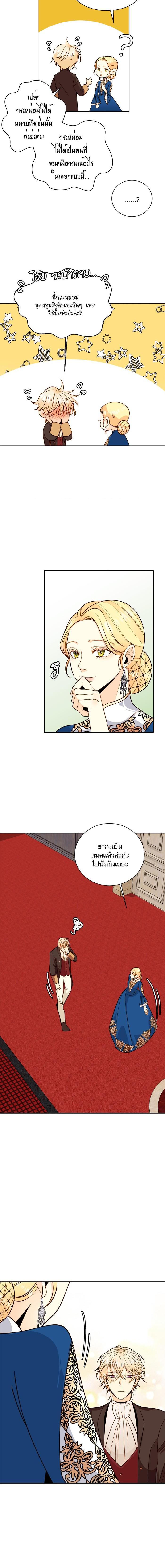 Manga-lc-com อ่านมังงะ อ่านการ์ตูน ออนไลน์ ฟรี การแต่งงานครั้งใหม่ของจักรพรรดินี ตอนที่ 1 2 3 4 5 6 7 8 9 10 11 12 13 14 ฟรี ไม่มีโฆษณา Manga-lc - อ่าน มังงะ อ่าน การ์ตูน ออนไลน์ อ่านมังงะ ฟรี