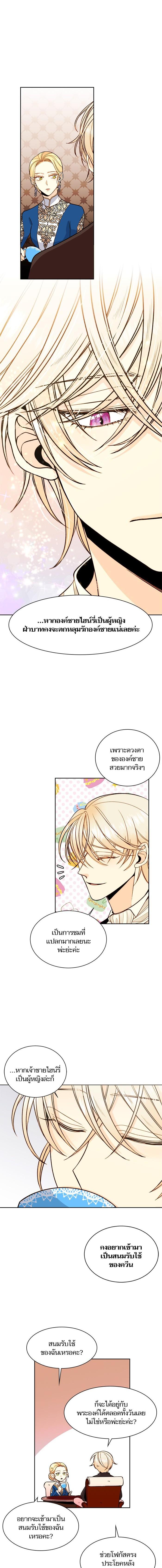 Manga-lc-com อ่านมังงะ อ่านการ์ตูน ออนไลน์ ฟรี การแต่งงานครั้งใหม่ของจักรพรรดินี ตอนที่ 1 2 3 4 5 6 7 8 9 10 11 12 13 14 ฟรี ไม่มีโฆษณา Manga-lc - อ่าน มังงะ อ่าน การ์ตูน ออนไลน์ อ่านมังงะ ฟรี