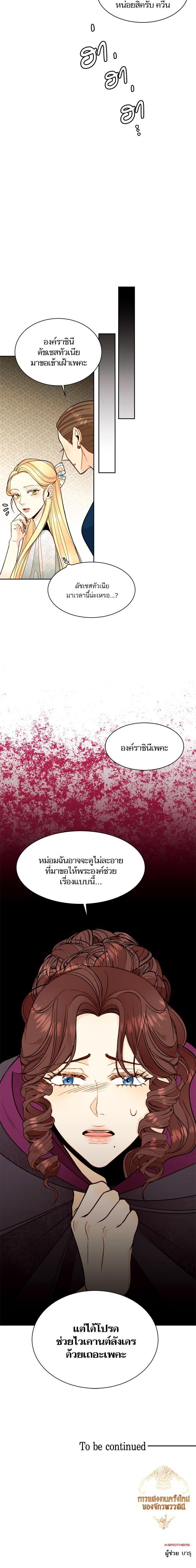 Manga-lc-com อ่านมังงะ อ่านการ์ตูน ออนไลน์ ฟรี การแต่งงานครั้งใหม่ของจักรพรรดินี ตอนที่ 1 2 3 4 5 6 7 8 9 10 11 12 13 14 ฟรี ไม่มีโฆษณา Manga-lc - อ่าน มังงะ อ่าน การ์ตูน ออนไลน์ อ่านมังงะ ฟรี