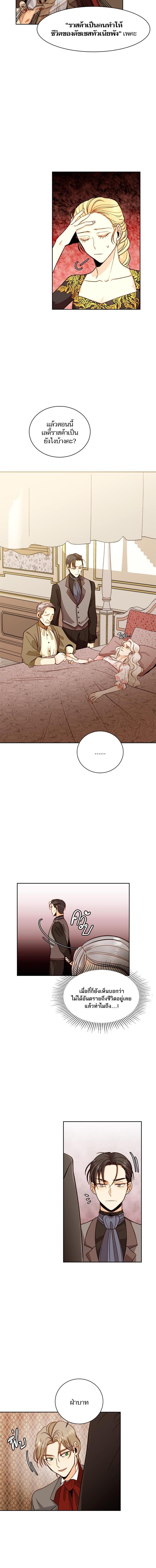 Manga-lc-com อ่านมังงะ อ่านการ์ตูน ออนไลน์ ฟรี การแต่งงานครั้งใหม่ของจักรพรรดินี ตอนที่ 1 2 3 4 5 6 7 8 9 10 11 12 13 14 ฟรี ไม่มีโฆษณา Manga-lc - อ่าน มังงะ อ่าน การ์ตูน ออนไลน์ อ่านมังงะ ฟรี